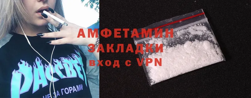 Amphetamine 98%  Десногорск 